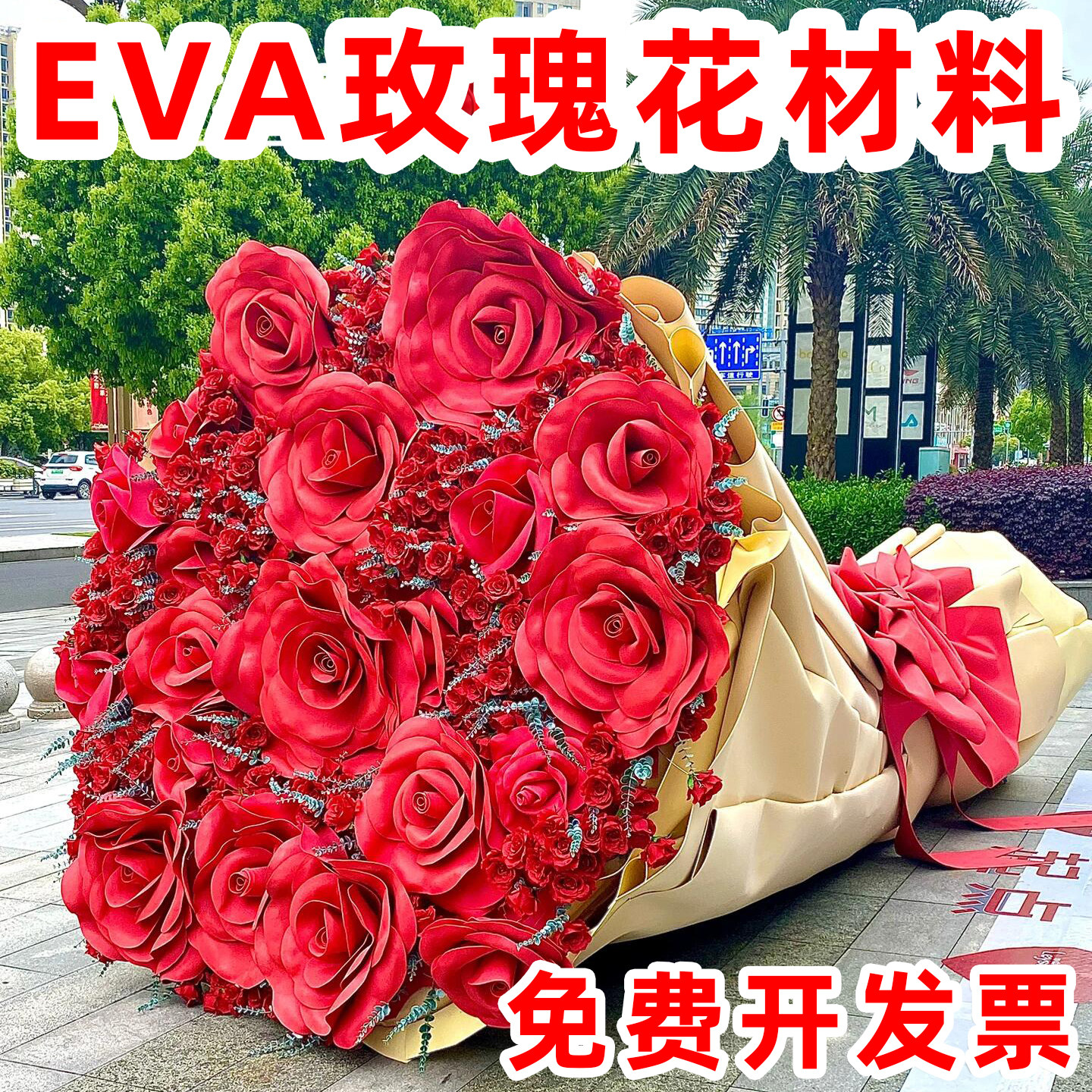 防水eva海绵纸泡沫纸手工di折纸/手工纸/衍纸