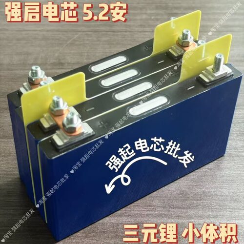 小体积 5.2A比亚迪应急启动电源强启三元锂 12V24V通用搭电