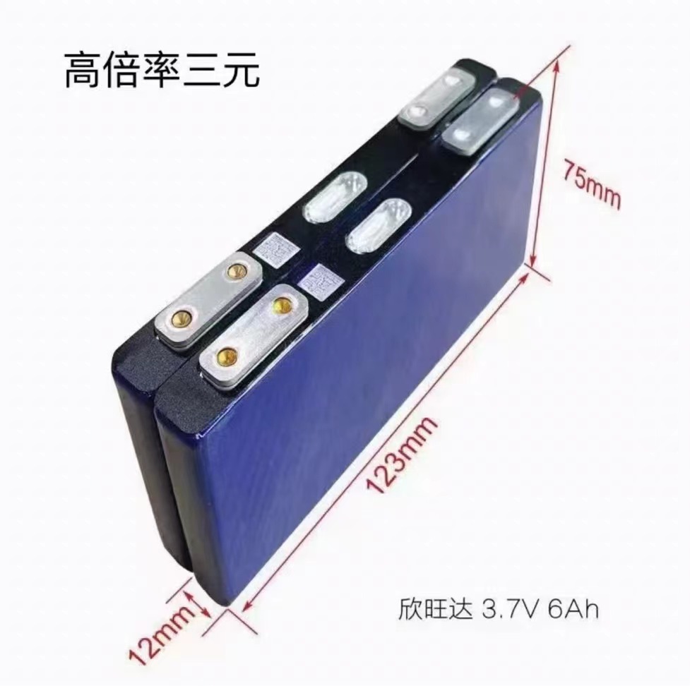 6.2安Ah三元锂3.7V三元汽车启动电源高倍率70C小单体动力锂电池电