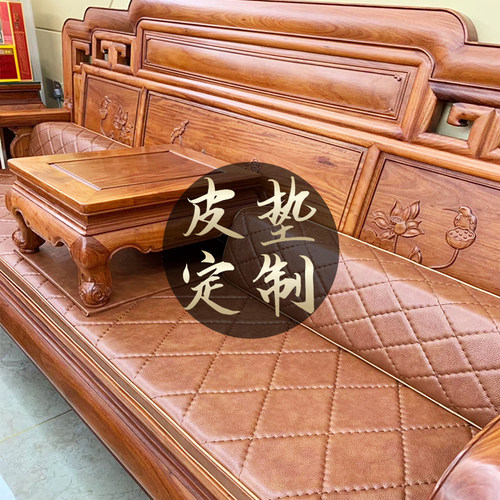 红木沙发冬夏两用牛皮罗汉床定制