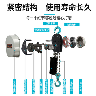 环链电动葫芦380V1吨2T3t5吨滬工爬架群吊起重电动倒链提升机220v