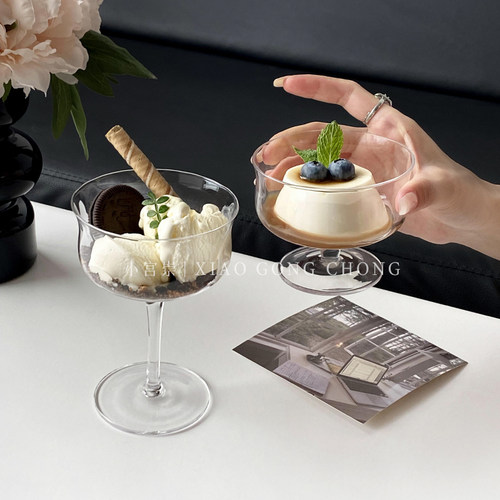 ins风简约竖纹高脚冰淇淋玻璃杯