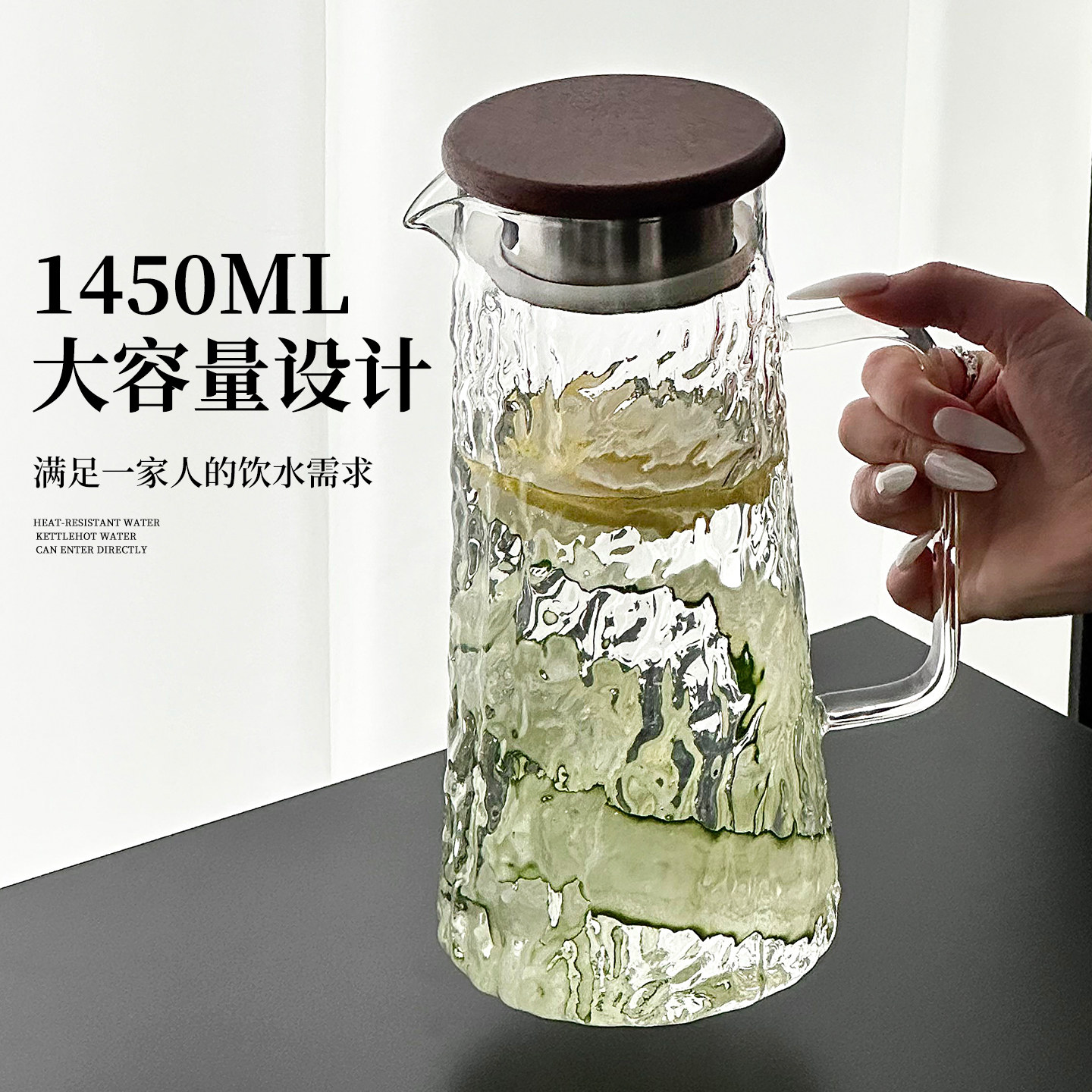 高硼硅玻璃凉水壶轻奢大容量水壶