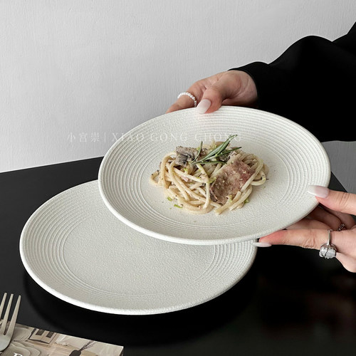 磨砂陶瓷意面盘西餐盘牛排盘餐具