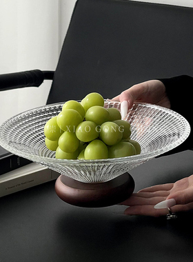 轻奢玻璃水果盘客厅茶几家用高档前台糖果盘子干果坚果零食摆放盘