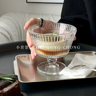 ins风竖纹高脚甜品杯玻璃杯冰淇淋杯糖水酸奶杯燕麦早餐碗雪糕杯
