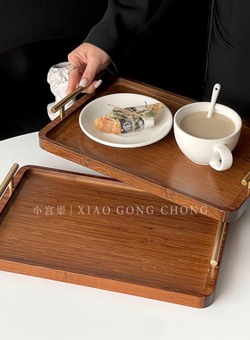 胡桃木色托盘长方家用餐盘木质蛋糕点心盘茶盘中式带把水杯收纳盘