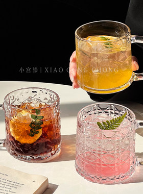 ins风玻璃刻花咖啡杯家用饮品杯