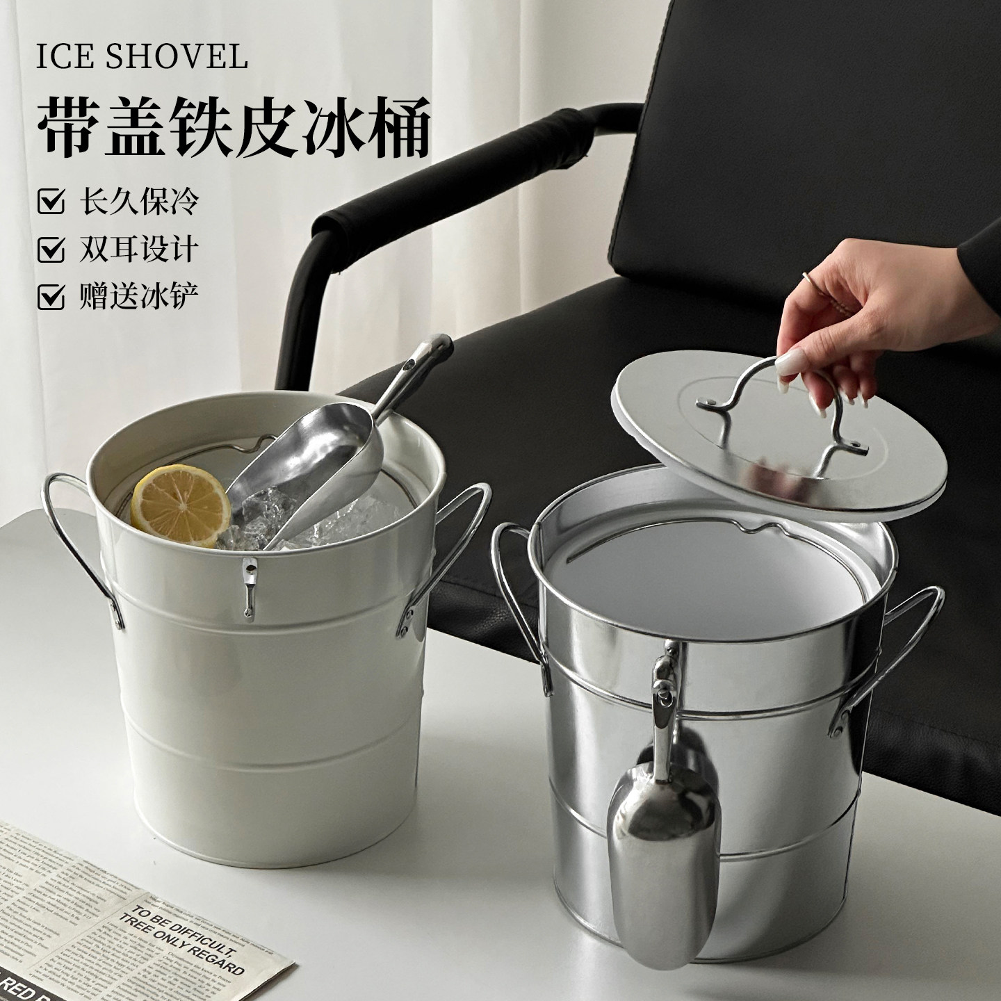 美式复古不锈钢啤酒冰桶高级感家用大容量冰镇饮料铁艺冰块手提桶