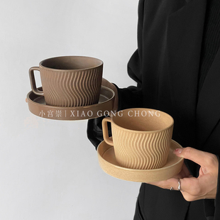复古波浪纹小众咖啡杯碟套装 日式 创意粗陶拉花杯下午茶陶瓷马克杯