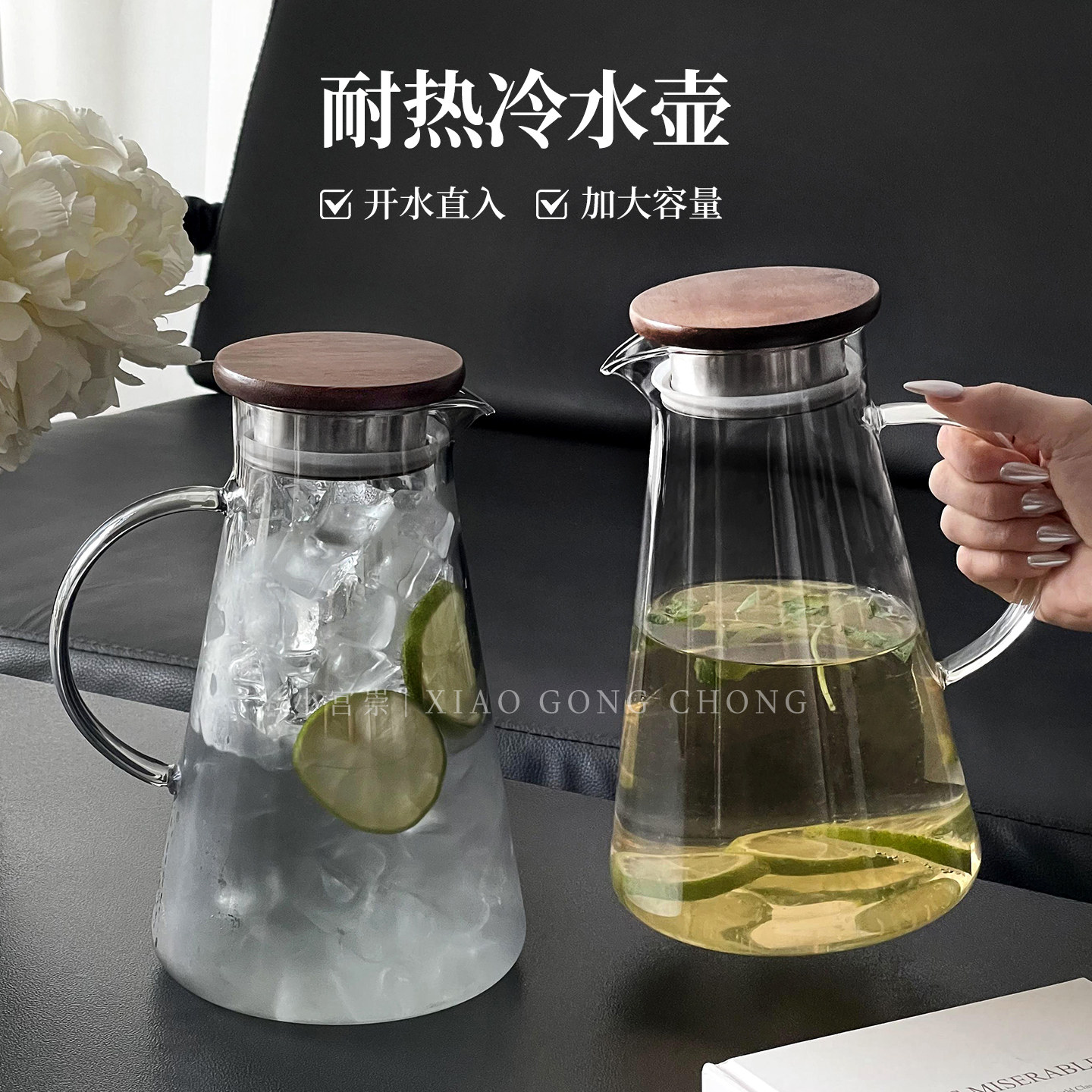 家用耐高温冷水壶大容量高硼硅玻璃凉水壶客厅白开水杯子茶壶扎壶,餐饮具,冷水壶,淘宝优惠券,粉丝福利购,淘宝优惠卷