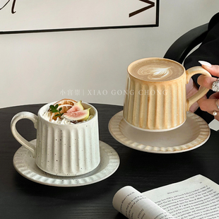 日式复古做旧窑变陶瓷咖啡杯碟高颜值下午茶马克杯拉花杯拿铁杯子