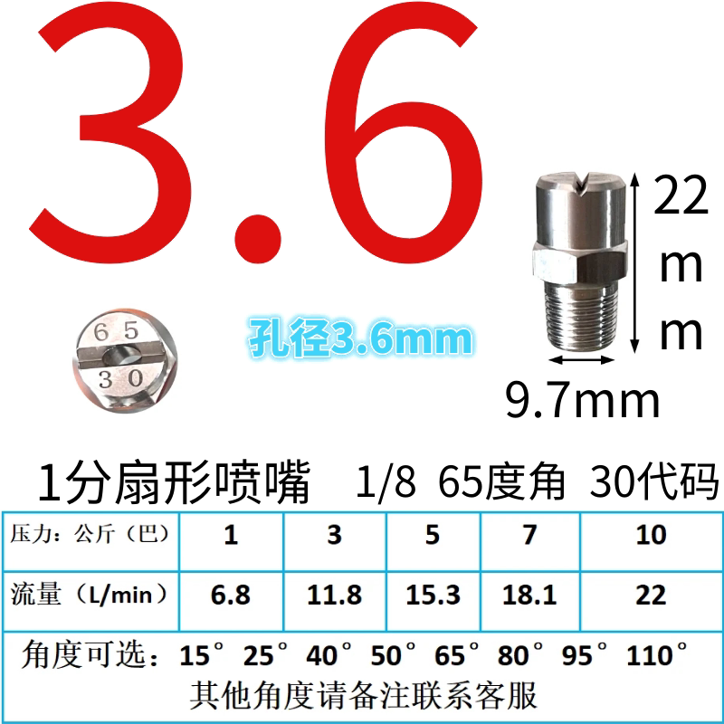 304不锈钢扇形喷嘴高压清洗喷头雾化工地除尘洗车工业扇面喷淋头
