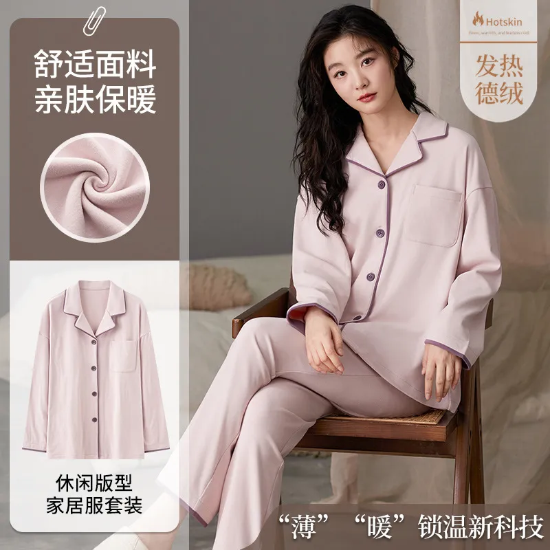 2024新款德绒睡衣女秋冬季保暖纯色时尚休闲可外穿家居服套装翻领