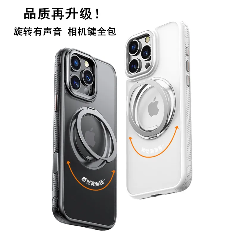 相机按键全包适用苹果16ProMax磁吸支架手机壳iPhone17支点保护套