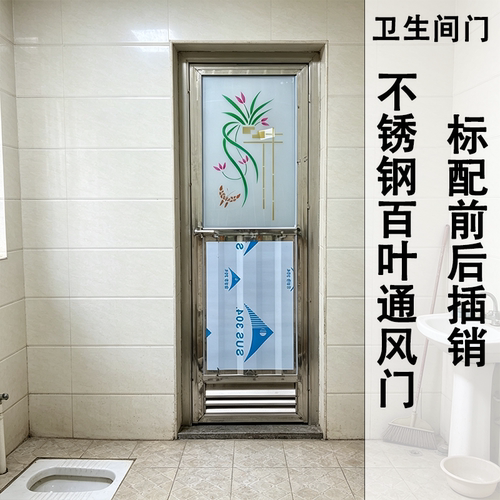 不锈钢门百叶门冲凉房门
