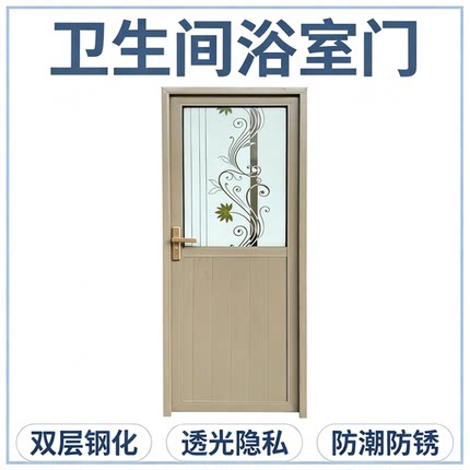 铝合金门卫生间门卫生间门玻璃门厨房门厕所门浴室门洗手间门单门