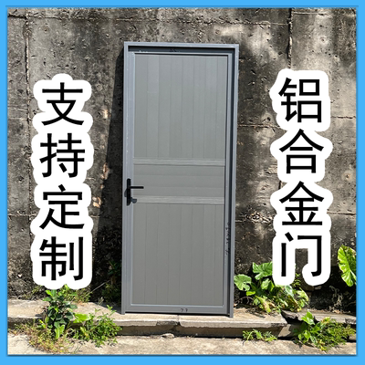 家用卫生间门铝合金门洗手间门阳台门室内门浴室门平开单门厕所门