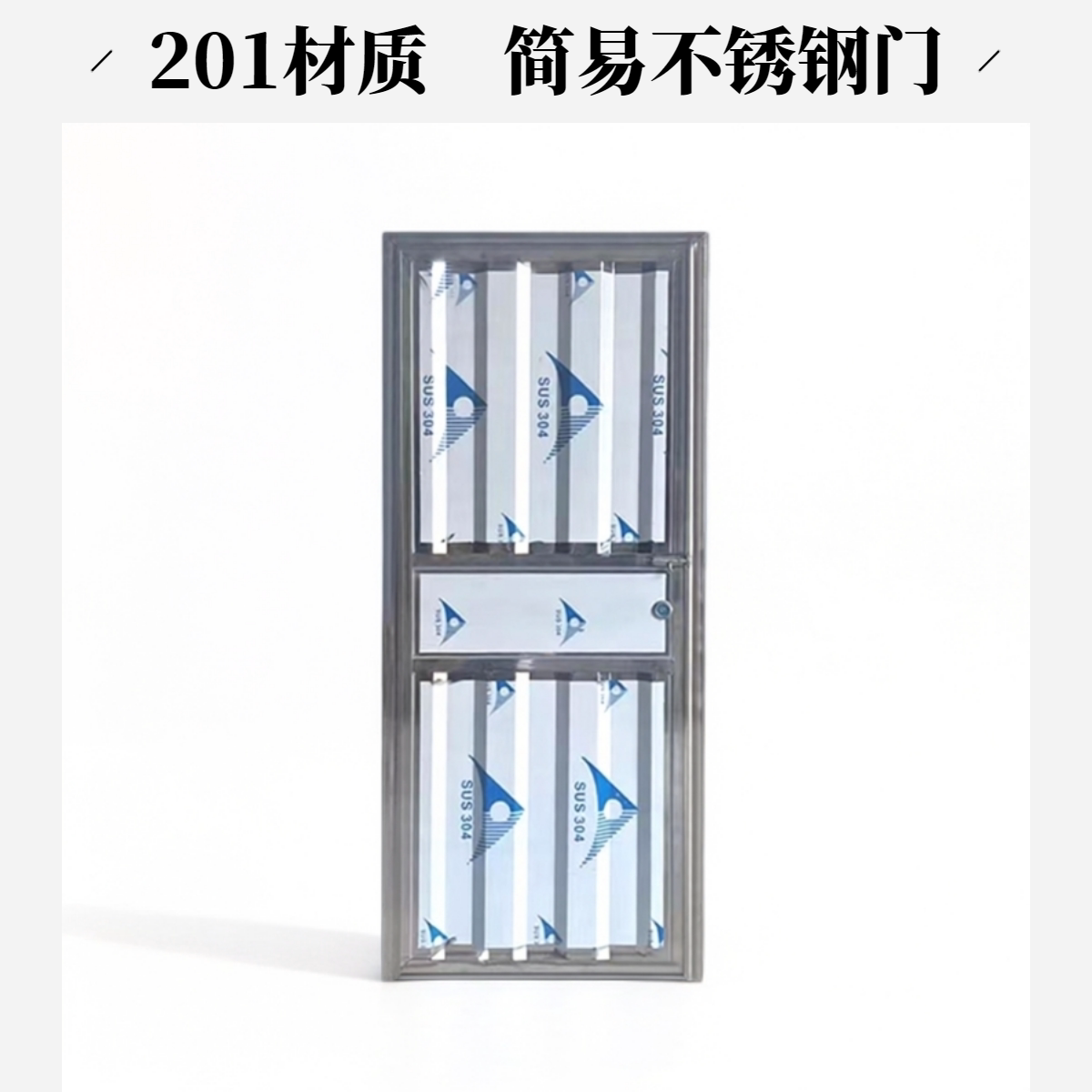 不锈钢防盗门现货包邮