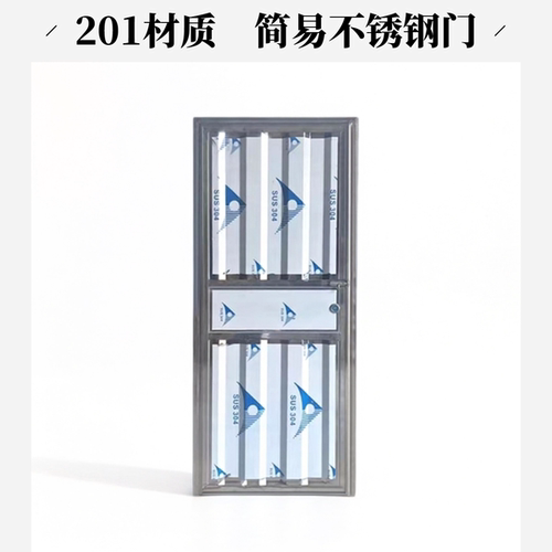 不锈钢防盗门现货包邮