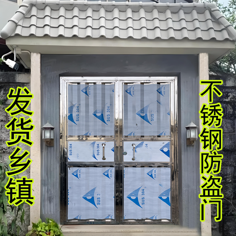 定制不锈钢双开门入户对开大门进户双开门不锈钢门储物间门防盗门