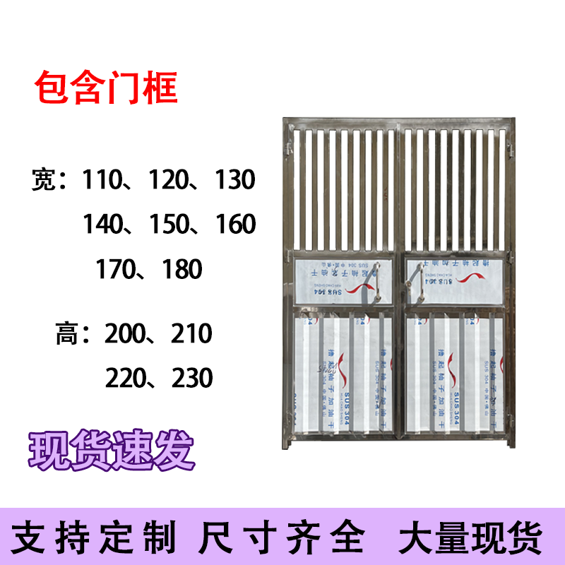 通风门对开双门不锈钢门整套门双开通风定制入户门透气门简易双门