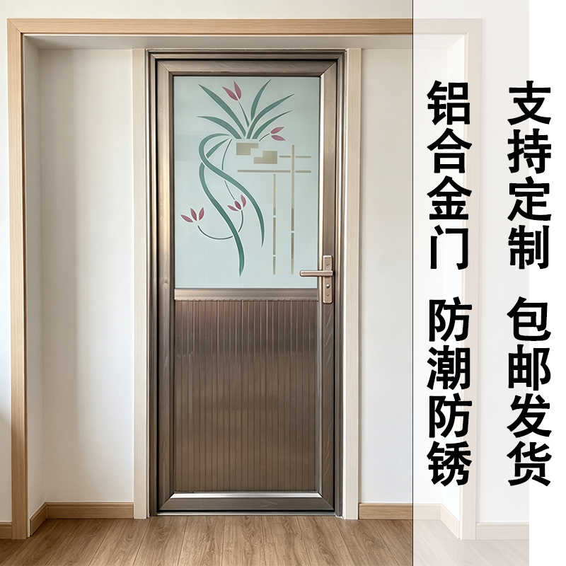 卫生间门单门铝合金门定制洗手间门厕所门厨房门卫浴门整套门图片