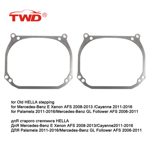 TWD2008-2013奔驰E车灯专用支架
