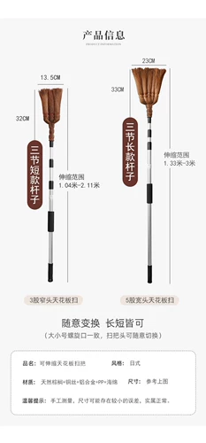 Расширенные куриные волосы Gardenia Расширенные потолки паука Удаление пыли Уборка уборки пепла домохозяйки уборка