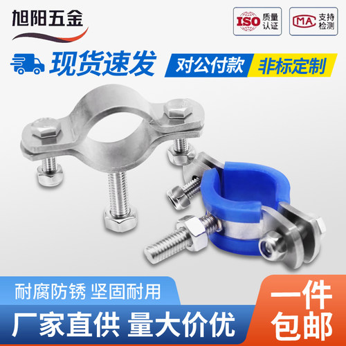 加厚管夹管夹不锈钢振光