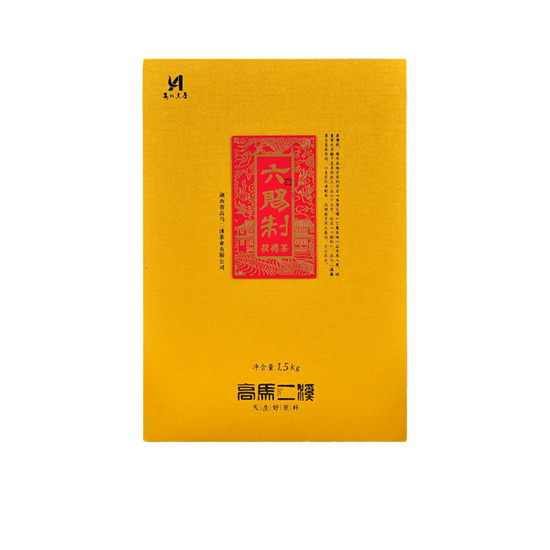 黑茶湖南安化正品高马二溪手筑金花茯砖茶六赐制茯砖1.5kg