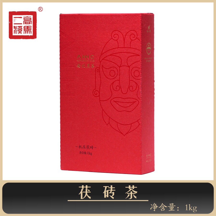 安化黑茶湖南正品金花茯砖茶手筑正宗高马二溪AHHC茯砖