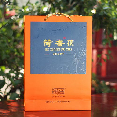 黑茶湖南安化正品高马二溪正宗2014年荷香茯砖茶800g 可开发票 - 封面