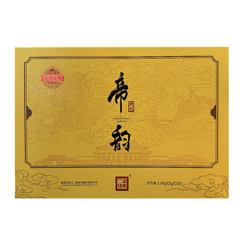 黑茶湖南安化正品高马二溪正宗帝韵天尖茶松烟香2022天尖150g