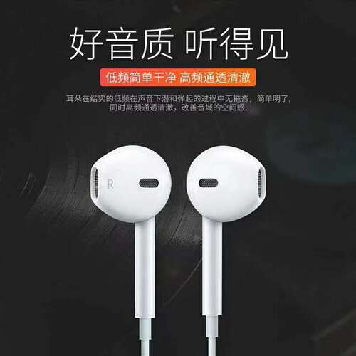 重低音线控带麦有线耳机厂家直销
