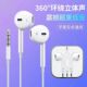 通用苹果6s耳机iPhone4 6Plus耳塞vivo华为OPPO安卓通用K歌原配