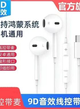 数字耳机typec 解码转接头适用于苹果 华为 小米 魅族 OPPO vivo