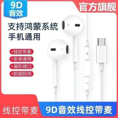 重低音线控带麦有线耳机买一送一