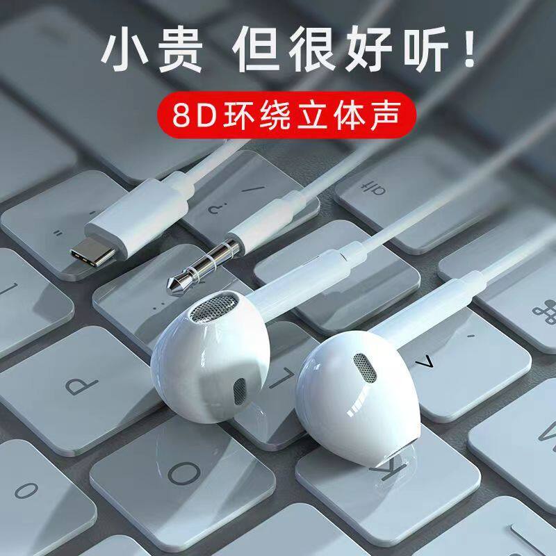 重低音线控带麦有线耳机厂家直销