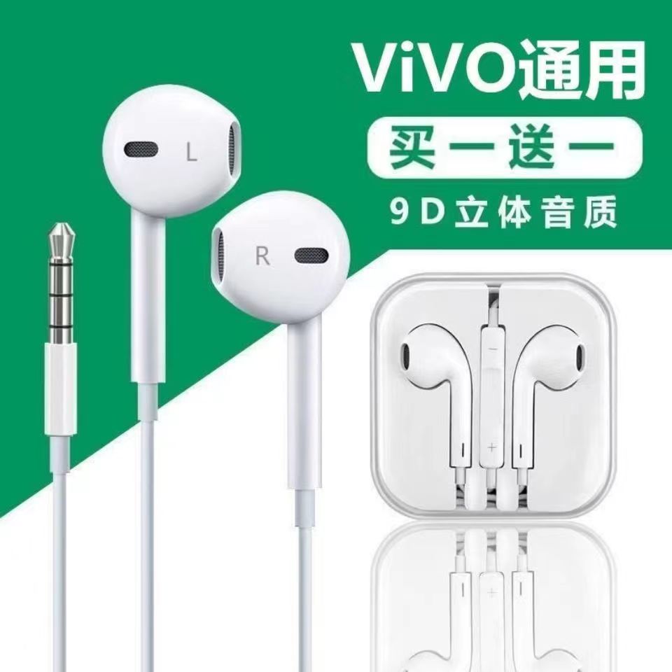 原装正品vivo耳机线x20x21x23x9x7y93y95y97y83y85s1通用线控带麦 影音电器 普通有线耳机 原图主图