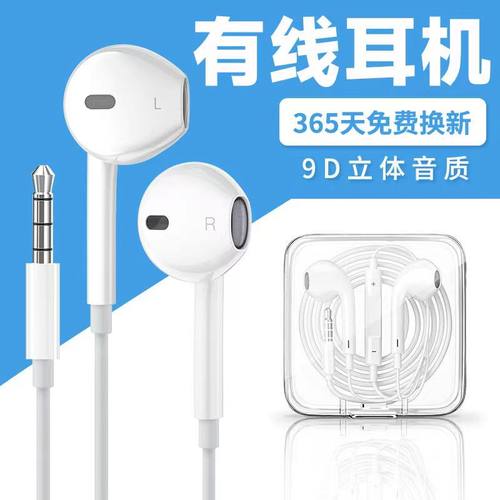 type-c入耳式重低音耳机厂家直销