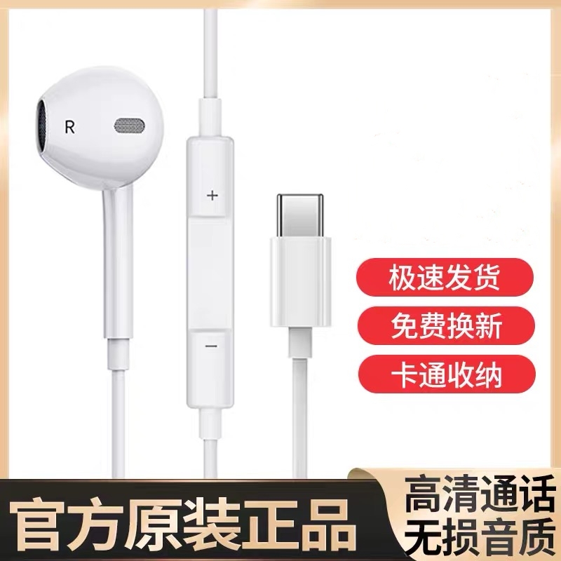 耳机线vivooppo华为苹果手机电脑通用K歌吃鸡游戏可爱重低音耳塞