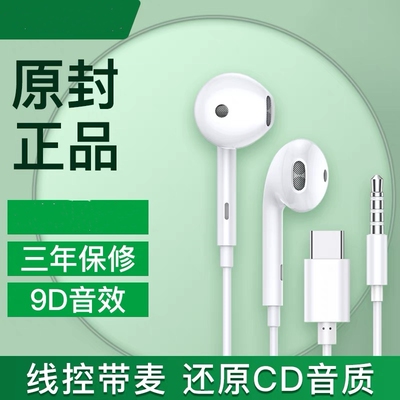 重低音高音质有线耳机买一送一