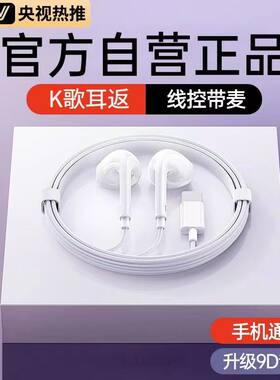 重低音线控带麦有线耳机厂家直销