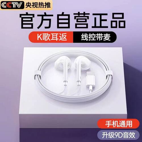 重低音线控带麦有线耳机厂家直销
