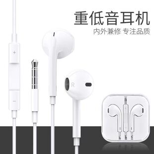 适配vivo耳机x7x9x21x27x23x20x6plus y85y93线入耳式z3i手机女生