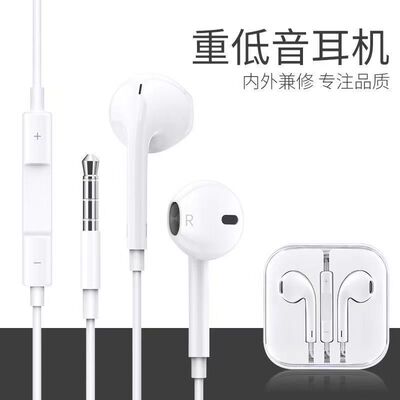 重低音线控带麦有线耳机厂家直销