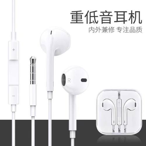 重低音线控带麦有线耳机厂家直销