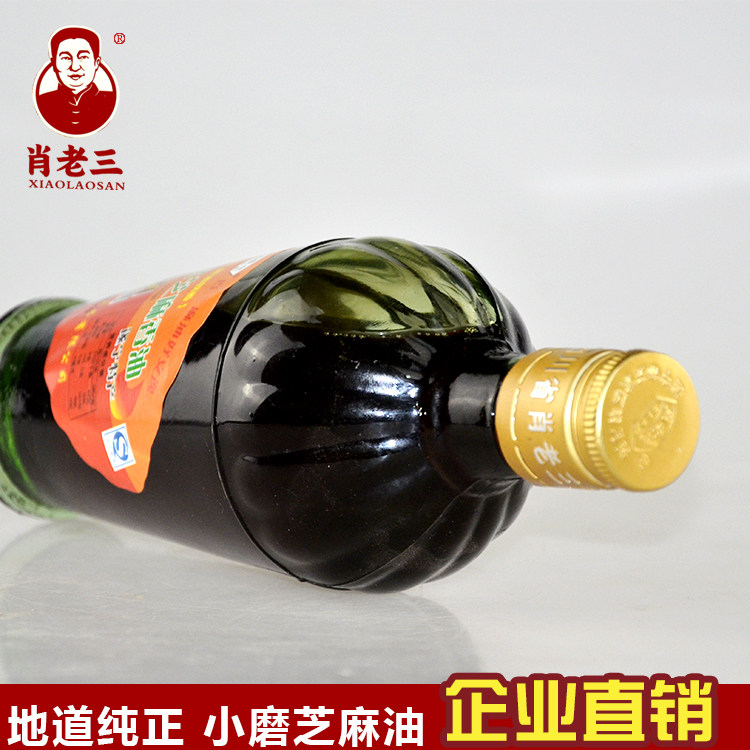 芝麻油纯正小磨香油四川火锅