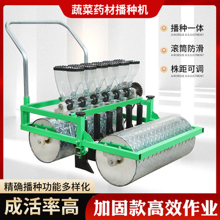 蔬菜播种机手推式精播药材苜蓿香菜白菜萝卜葱菠菜芹菜电动神器